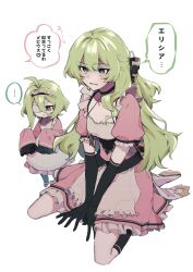 ... 2girls absurdres ahoge apron black_gloves dress eyepatch gloves green_eyes green_hair hair_between_eyes highres honkai_(series) honkai_impact_3rd klein_(honkai_impact) long_hair mobius_(honkai_impact) mobius_(mobius_dressing)_(honkai_impact) mobius_(pre-surgery)_(honkai_impact) multiple_girls one_eye_covered pink_dress puffy_short_sleeves puffy_sleeves short_sleeves siibakun simple_background sitting sleeves_past_fingers sleeves_past_wrists standing translated white_apron white_background
