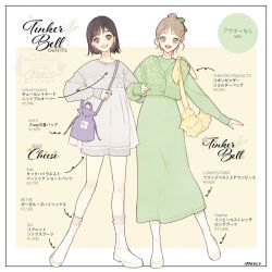 2girls bag blonde_hair brown_hair cheese_(disney) disney_fairies_(movie_series) dress gender green_dress hair_bun humanization looking_at_viewer meecosme multiple_girls short_hair single_hair_bun smile swap tinker_bell_(disney) wings