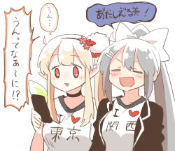 2girls :d black_jacket blazer blush_stickers bow breasts cellphone chibi closed_eyes clothes_writing elf elu_(1st_costume)_(nijisanji) elu_(nijisanji) fairy_wings green_wings grey_hair hair_bow hair_ornament hairclip hand_up high_ponytail higuchi_kaede holding holding_phone i_heart... jacket medium_breasts mole mole_under_eye multiple_girls nijisanji open_clothes open_jacket open_mouth phone pointy_ears ponytail rebecca_(keinelove) shirt simple_background smile translation_request v-shaped_eyebrows virtual_youtuber white_background white_bow white_shirt wings