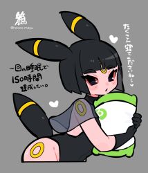 Rule 34 | 1girl, animal ears, black eyes, black gloves, black hair, black leotard, black shawl, blunt bangs, colored sclera, covered navel, cropped legs, gen 2 pokemon, gloves, grey background, hacco mayu, heart, highres, holding, holding pillow, hugging object, leg tattoo, leotard, light blush, looking at viewer, nintendo, parted lips, personification, pillow, pillow hug, poke ball symbol, pokemon, pokemon sleep, red sclera, shawl, short hair, shoulder tattoo, simple background, solo, tail, tattoo, thigh marking, translation request, umbreon