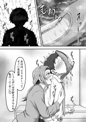 1boy 1girl blonde_hair blush highres kamenomisosiru long_hair monochrome open_mouth shoes single_shoe smell smelling steam translated unworn_shoes