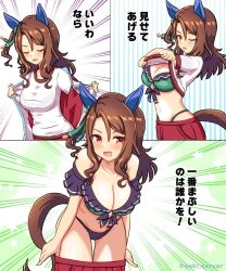 Rule 34 | 1girl, alternate costume, animal ears, bare shoulders, bikini, bikini under clothes, blush, breasts, brown hair, cleavage, closed eyes, clothes lift, commentary request, ear covers, frilled bikini, frills, green bikini, horse ears, horse girl, horse tail, jacket, king halo (umamusume), large breasts, long hair, looking at viewer, navel, one eye closed, open mouth, purple bikini, red eyes, red jacket, red shorts, seki (hyokosho), shirt, shirt lift, short sleeves, shorts, solo, stomach, swimsuit, tail, tracen training uniform, translation request, umamusume, undressing, white shirt