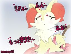 absurdres ahegao big_worm braixen creatures_(company) game_freak gen_6_pokemon highres nintendo pokemon pokephilia tagme tentacles vore