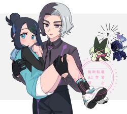 1boy 1girl amethio_(pokemon) black_gloves black_hair black_pants black_shirt black_socks bright_pupils carrying ceruledge collared_shirt gloves hair_bun hair_ornament hairclip hands_up liko_(pokemon) meowscarada multicolored_hair nintendo nm222 open_mouth pants pokemon pokemon_(anime) pokemon_(creature) pokemon_horizons purple_eyes shirt shoes short_hair shorts sidelocks socks two-tone_hair vest watermark white_background white_pupils white_shoes white_shorts