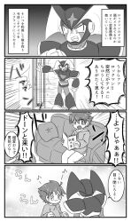 4koma :3 armor artist_request bass_(mega_man) capcom cat_mouth child comic couch excited formal_clothes helmet mega_man_(character) mega_man_(series) messy_hair reading roboy_boy shiny_eyelids sitting suit sweater