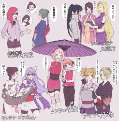 10s 1boy 6+girls android armor bad_id bad_twitter_id blonde_hair boruto:_naruto_next_generations braid brown_hair company_connection crossover gintama glasses green_hair haruno_sakura japanese_clothes kagura_(gintama) karin_(naruto) kimono light_purple_hair looking_at_another multiple_girls naruto naruto_(series) needs_translate ninja obi oil-paper_umbrella orochimaru_(naruto) otose sarutobi_ayame sash scar scroll shimura_tae shounen_jump single_braid smile speech_bubble tama_(gintama) temari_(naruto) tenten_(naruto) tsukuyo_(gintama) twintails umbrella updo yagyuu_kyuubei yamanaka_ino