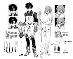 2boys absurdres alien_stage angel angel_wings apron bag barefoot blood boots butcher carving_fork chinese_commentary chinese_text collared_shirt commentary_request eweisse full_body hand_on_own_arm highres holding holding_bag holding_knife id_card ivan_(alien_stage) knife male_focus multiple_boys name_tag pants partial_commentary shirt short_hair till_(alien_stage) translation_request very_short_hair wings