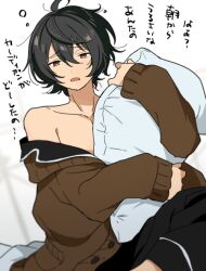 1boy bare_shoulders bishounen black_hair blurry blurry_background brown_cardigan cardigan cardigan_partially_removed dot_nose ensemble_stars! furrowed_brow hair_between_eyes hand_up hidakarumen holding hugging_object knee_up long_sleeves male_focus messy off_shoulder on_bed parted_lips pillow pillow_hug red_eyes sakuma_ritsu short_hair solo squeans two-handed