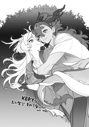 Rule 34 | 2girls, absurdres, baesong, blush, closed mouth, commentary request, cuddling, dragon horns, dragon tail, greyscale, gundam, gundam suisei no majo, heart, highres, horns, hug, intertwined tails, kemonomimi mode, korean commentary, looking at another, miorine rembran, monochrome, multiple girls, pantyhose, scales, short sleeves, smile, suletta mercury, tail, thick eyebrows, translation request, yuri