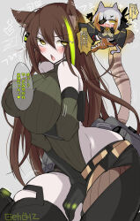 2girls animal_ear_fluff animal_ears arm_under_breasts bell black_coat black_gloves black_shorts black_skirt blonde_hair blush breasts brown_hair cat_ears cat_girl cat_tail coat commentary_request elbow_gloves eyepatch fire_low5996 girls&#039;_frontline gloves green_eyes green_hair green_leotard highres jingle_bell kemonomimi_mode large_breasts leotard long_hair looking_at_viewer m16a1_(boss)_(girls&#039;_frontline) m16a1_(girls&#039;_frontline) m4a1_(girls&#039;_frontline) multicolored_hair multiple_girls open_clothes open_coat open_mouth pleated_skirt ribbed_leotard shirt short_shorts shorts skindentation skirt sleeveless_turtleneck_leotard streaked_hair tail translation_request two-tone_hair white_hair yellow_eyes yellow_shirt