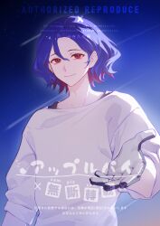 1boy absurdres artist_request blue_hair blue_sky chinese_commentary colored_inner_hair commentary commentary_request commission english_commentary gloves gundam gundam_gquuuuuux highres looking_at_viewer lower_eyelashes_only male_focus mixed-language_commentary multicolored_hair open_mouth purple_hair red_eyes sample_watermark second-party_source shirt short_hair shuji_ito sky smile solo star_(sky) two-tone_hair upper_body watermark white_shirt