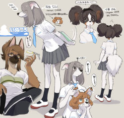 4girls body_fur book brown_eyes brown_fur brown_hair commentary_request dog_girl furry furry_female grey_background grey_fur grey_skirt highres holding holding_book kikurage_(crayon_arts) looking_at_viewer multiple_girls multiple_views notebook original school_uniform shirt simple_background skirt tail tail_wagging translation_request white_fur white_shirt