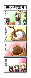 &gt;_&lt; 3girls 4koma ^_^ blonde_hair bow brown_hair closed_eyes comic eating closed_eyes female_focus food green_hair hair_tubes hakurei_reimu hammer highres kirisame_marisa long_image mallet mima_(touhou) mochi mochitsuki multiple_girls nishi_koutarou tall_image touhou touhou_(pc-98) translation_request wagashi