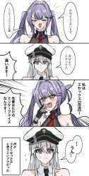 2girls azur_lane bare_shoulders black_necktie closed_eyes enterprise_(azur_lane) essex_(azur_lane) essex_(retrofit)_(azur_lane) flying_sweatdrops hat highres multiple_girls necktie peaked_cap purple_eyes purple_hair red_necktie simple_background smug speech_bubble sweatdrop translated tsuchi_(xger4434) upper_body white_background white_hair white_hat yellow_eyes