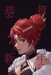 Rule 34 | 1girl, :d, absurdres, breasts, brown background, china dress, chinese clothes, chinese new year, cleavage, cleavage cutout, clothing cutout, dress, hair bun, highres, honkai (series), honkai impact 3rd, large breasts, lips, looking at viewer, murata himeko, murata himeko (vermillion knight), murata himeko (vernal brocade), open mouth, red hair, simple background, smile, solo, sunhm, upper body, yellow eyes