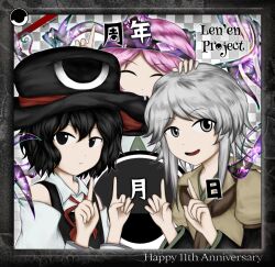 3others ^_^ androgynous anniversary ascot bare_shoulders black_border black_coat black_eyes black_hair black_hat black_kimono border brown_ascot brown_coat checkered_background child closed_eyes closed_mouth coat collared_coat collared_shirt commentary_request copyright_name detached_sleeves dot_nose dress energy_wings enraku_tsubakura euthan expressionless eye_of_senri finger_counting floral_print grey_background grey_eyes grey_hair hair_between_eyes hand_on_another&#039;s_head happy hat highres houlen_yabusame japanese_clothes jynx_(style) kimono lapels layered_sleeves len&#039;en light_frown long_sleeves multiple_others neck_ribbon notched_lapels official_style open_mouth other_focus picture_frame pink_hair pink_wings puffy_short_sleeves puffy_sleeves red_ribbon ribbon shion_(len&#039;en) shirt short_hair short_hair_with_long_locks short_over_long_sleeves short_sleeves sleeveless sleeveless_coat smile top_hat triangular_headpiece two-sided_fabric two-sided_headwear two-tone_background upper_body white_background white_dress white_shirt white_sleeves wide_sleeves wings