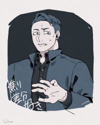 1boy blue_theme collared_shirt cropped_torso furrowed_brow grey_background hand_up long_sleeves looking_at_viewer male_focus matsuda_ryota monochrome nervous_sweating sanpaku seikoo_caffeine shirt short_hair solo sweat toshi_densetsu_kaitai_center translation_request upper_body