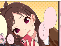 Rule 34 | 2girls, ahoge, brown hair, frown, hair intakes, hand up, head only, holding, holding phone, idolmaster, idolmaster cinderella girls, kakki (kackie), long hair, looking at viewer, multicolored hair, multiple girls, open mouth, parted bangs, phone, pink hair, polka dot, polka dot background, purple eyes, raised eyebrows, sweatdrop, tearing up, tsujino akari, two-tone hair, upper body, yumemi riamu