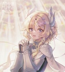 1girl armor blonde_hair dogmatika_ecclesia_the_virtuous duel_monster ecclesia_(yu-gi-oh!) facial_mark forehead_mark highres horns light_rays looking_at_viewer own_hands_clasped own_hands_together solo tubering upper_body white_armor yu-gi-oh!