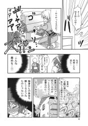 1boy 1girl blush chest_of_drawers comic crying flower glasses greyscale highres house kazami_yuuka monochrome morichika_rinnosuke satou_yuuki shirt shorts tagme tears touhou translation_request