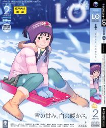 1girl boots braid coat comic_lo cover cover_page female_focus fur_boots hair_over_shoulder hat highres original pantyhose sled snow snowflakes snowing solo takamichi toboggan twin_braids