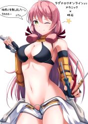 1girl akashi_(kancolle) armor bikini bikini_top_only black_bikini black_gloves blunt_tresses blush breasts closed_mouth commentary_request cosplay cowboy_shot elbow_gloves fingerless_gloves gloves green_eyes hachiware_(8ware63) hair_ribbon highres holding holding_scroll holding_wrench jumpsuit jumpsuit_around_waist kantai_collection large_breasts long_hair looking_at_viewer mechanic_(ragnarok_online) mechanic_(ragnarok_online)_(cosplay) o-ring o-ring_top one_eye_closed pink_hair ragnarok_online ribbon scroll simple_background smile solo swimsuit translation_request tress_ribbon vambraces white_background white_jumpsuit wink_star wrench yellow_armor