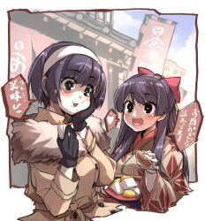 2girls black_hair blush coat eating food gloves gosha_shizuku grey_hair hairband izumi_ico long_hair looking_at_another multiple_girls nie_no_hakoniwa open_mouth outdoors rikugou_suzune short_hair siblings sisters smile steamed_bun translation_request