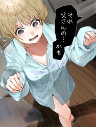 1girl barefoot blonde_hair blush bra bra_visible_through_clothes breasts brown_eyes collarbone collared_shirt commentary_request dress_shirt funi_mu9 highres indoors large_breasts long_sleeves open_mouth original oversized_clothes oversized_shirt purple_bra shirt short_hair sidelocks sleeves_past_wrists solo translation_request underwear white_shirt