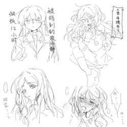 ... 2girls bang_dream! bang_dream!_it&#039;s_mygo!!!!! blush chihaya_anon chinese_commentary chinese_text collared_shirt commentary_request drooling frown greyscale haneoka_school_uniform highres index_finger_raised jacket long_hair monochrome multiple_girls muonrei00 nagasaki_soyo necktie open_mouth parted_lips pleated_skirt saliva school_uniform shirt skirt spoken_ellipsis sweat translation_request tsukinomori_school_uniform yuri