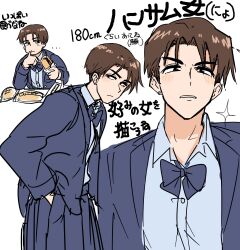 1girl :t absurdres androgynous black_eyes blazer blue_bow blue_bowtie blue_jacket blue_shirt blue_skirt blush bow bowtie bread brown_hair closed_mouth collared_shirt dress_shirt earrings eating food hand_in_pocket height highres holding holding_food holding_sandwich jacket jewelry kaju_4 leaning_forward melon_bread multiple_views open_clothes open_jacket original parted_bangs parted_lips pleated_skirt reverse_trap sandwich school_uniform shirt short_hair simple_background skirt translation_request v-shaped_eyebrows white_background