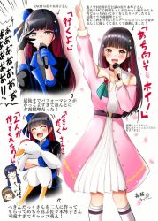 Rule 34 | 3girls, 4th live dream ~bloom the dream believers~, :d, ^ ^, animification, arm up, arrow (symbol), awoke (love live!), black hair, blue hat, blue jacket, blush, boots, closed eyes, clothing cutout, commentary request, diamond hair ornament, dollchestra, dream believers, dress, grey eyes, hair ornament, hat, hayama fuka, holding, holding microphone, jacket, knee boots, kneehighs, layered dress, link! like! love live!, long hair, long sleeves, looking at viewer, love live!, microphone, multicolored hair, multiple girls, multiple views, nonaka kokona, official alternate costume, open mouth, peking duck (love live!), pink dress, pleated dress, pointing, pointing up, real life, red hair, ryopa, sasaki kotoko, shoulder cutout, signature, smile, socks, standing, star (symbol), star hair ornament, streaked hair, three-quarter sleeves, tilted headwear, translation request, voice actor