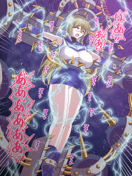 1girl absurdres baketsumuri blonde_hair blue_boots blue_gloves blue_skirt boots breasts byser_shock clenched_teeth duel_academy_uniform_(yu-gi-oh!_gx) duel_monster electrocution gloves highres large_breasts long_hair miniskirt panties pencil_skirt restrained ryona school_uniform screaming shirt skirt stationary_restraints teeth tenjouin_asuka torture underwear viser_des white_panties white_shirt yu-gi-oh! yu-gi-oh!_gx