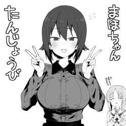 2girls breasts double_v girls_und_panzer greyscale hair_flaps henyaan_(oreizm) highres kuromorimine_military_uniform kuromorimine_school_uniform large_breasts medium_hair monochrome multiple_girls nishizumi_maho nishizumi_miho school_uniform simple_background v white_background