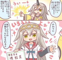 &gt;_o 1girl 2koma :d bad_id bad_twitter_id blue_ribbon blush comic glowing grey_hair hair_between_eyes heart holding holding_paper horns japanese_clothes jewelry kamihama_university_affiliated_school_uniform kimono kureha_yuna layered_sleeves long_hair long_sleeves magia_record:_mahou_shoujo_madoka_magica_gaiden mahou_shoujo_madoka_magica one_eye_closed open_mouth paper red_sailor_collar reverse_(bluefencer) ribbon ring sailor_collar school_uniform serafuku shirt short_over_long_sleeves short_sleeves single_horn smile soul_gem v-shaped_eyebrows white_shirt yellow_eyes
