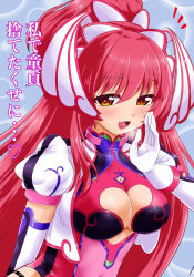 1girl :d blush breasts breath brown_eyes cleavage cleavage_cutout clothing_cutout covered_navel elbow_gloves enciel_rena fuchi gloves heart highres kourin_tenshi_en_ciel_rena large_breasts long_hair looking_at_viewer magical_girl open_mouth pink_hair ponytail red_hair smile solo tomoe_rena upper_body white_gloves