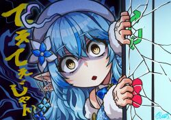 1girl anger_vein blue_hair bow bowtie buru-dai commentary_request crack ear_wiggle flower gradient_hair hair_flower hair_ornament hat hololive like_and_retweet long_hair multicolored_hair peeking_out plaid_bow plaid_bowtie plaid_clothes pointy_ears portrait purple_hair shaded_face signature solo streaked_hair translation_request virtual_youtuber white_hat yellow_eyes yukihana_lamy