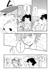 1boy 1girl ash_ketchum asymmetrical_hair baseball_cap blush breasts comic creatures_(company) denim denim_shorts game_freak gen_1_pokemon greyscale gym_leader hat jacket looking_at_another misty_(pokemon) monochrome multiple_boys nintendo one_eye_closed open_mouth pikachu pokemon pokemon_(anime) pokemon_(classic_anime) pokemon_hs16 ponytail shirt short_hair shorts side_ponytail smile speech_bubble sweat