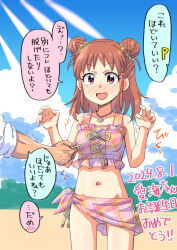 1boy 1girl :d ^^^ bare_arms bare_shoulders beach bikini blue_sky blush breasts brown_eyes character_name cloud collarbone commentary_request cowboy_shot dated day double_bun gluteal_fold groin hair_bun hands_up happy_birthday idolmaster idolmaster_cinderella_girls jewelry medium_hair midriff munakata_atsumi navel necklace nervous_smile open_mouth out_of_frame outdoors producer_(idolmaster) ramen_(ooishi_kou) sarong shell shell_necklace side-tie_bikini_bottom sky small_breasts smile solo_focus spoken_blush string_pull sunlight swimsuit translated