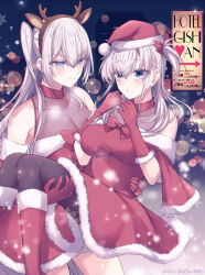 2girls alternate_costume animal_ears bare_shoulders black_pantyhose blue_eyes blurry bokeh boots bow breasts building carrying christmas cleavage closed_mouth commentary dated depth_of_field dress elbow_gloves fake_animal_ears fake_antlers fur-trimmed_dress fur_trim fuyutsuki_(kancolle) gloves grey_hair hair_between_eyes hair_bow hat highres kabocha_torute kantai_collection large_breasts long_hair multiple_girls night one_side_up outdoors pantyhose princess_carry red_bow red_dress red_footwear red_gloves santa_costume santa_hat sign suzutsuki_(kancolle) twitter_username yuri