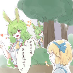 Rule 34 | 2girls, absurdres, alice margatroid, alice margatroid (pc-98), animal ears, ascot, blonde hair, blue bow, blue hairband, blush, bow, buttons, check translation, chinese commentary, chinese text, collared shirt, green eyes, green hair, hairband, heart, highres, kazami yuuka, kazami yuuka (pc-98), kemonomimi mode, long hair, looking at another, multiple girls, mystic square, open mouth, outdoors, plaid clothes, plaid vest, rabbit ears, shirt, short hair, short sleeves, suspenders, sweat, touhou, touhou (pc-98), translation request, upper body, vest, white shirt, yellow ascot, yimudesu