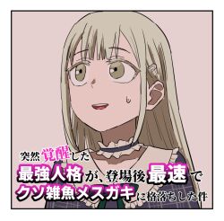 1girl ad bang_dream! bang_dream!_it&#039;s_mygo!!!!! bare_shoulders black_choker blonde_hair border brown_eyes choker commentary_request frilled_choker frills long_hair lysine open_mouth sidelocks smile solo sweatdrop translation_request upper_body wakaba_mutsumi white_border