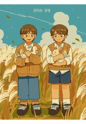 Rule 34 | 2boys, animal, bird, black eyes, blue pants, blue shorts, blue sky, bright pupils, brown hair, brown shoes, brown socks, brown sweater, brown sweater vest, closed mouth, cloud, collared shirt, commentary, cumulonimbus cloud, day, duck, full body, highres, holding, holding animal, korean text, letterboxed, long sleeves, male focus, multiple boys, open mouth, original, outdoors, pants, rabbit, shirt, shoes, short hair, shorts, sihyun25, sky, smile, socks, standing, sweater, sweater vest, symbol-only commentary, translation request, very short hair, wheat field, white pupils, white shirt, white socks