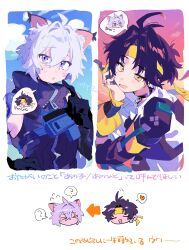 &gt;_&lt; 2boys ? absurdres animal_ear_fluff animal_ears arrow_(symbol) asaba_harumasa black_choker black_gloves black_hair cat_boy cat_ears choker closed_eyes cloud collared_shirt commentary_request crossed_bangs flying_sweatdrops gloves hair_between_eyes headband heart highres male_focus multiple_boys multiple_views open_mouth parted_lips purple_eyes seth_lowell shirt sky spoken_heart spoken_question_mark translation_request white_shirt yellow_eyes yellow_headband yzyz630 zenless_zone_zero zipper_pull_tab