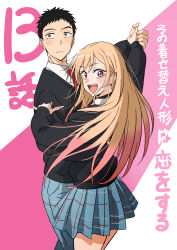 1boy 1girl absurdres blonde_hair choker ear_piercing earrings gojou_wakana highres jewelry kitagawa_marin long_hair looking_at_viewer open_mouth piercing red_eyes school_uniform skirt sono_bisque_doll_wa_koi_wo_suru sweater yamazaki_jun