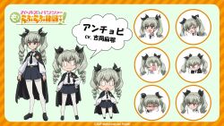 1girl 2025 :o anchovy_(girls_und_panzer) anzio_school_uniform blush blush_stickers breasts brown_eyes chibi copyright_name drill_hair girls_und_panzer green_hair hair_ribbon hand_on_own_hip long_hair looking_at_viewer multiple_views official_art one_eye_closed open_mouth pantyhose reference_sheet ribbon simple_background smile solo standing translation_request v white_background white_pantyhose wide_hips wink