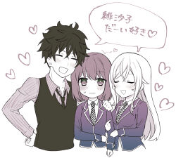 1boy 2girls :d absurdres arato_hisako arm_around_shoulder arm_hug black_necktie black_vest blush brother_and_sister collared_shirt cropped_torso highres jacket looking_at_viewer medium_hair multiple_girls nakiri_asahi nakiri_erina necktie open_mouth shirt shokugeki_no_souma short_hair siblings smile speech_bubble striped_clothes striped_necktie striped_shirt tootsuki_saryou_ryouri_gakuen_uniform toy-black translation_request vest