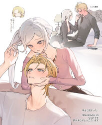 1boy 1girl absurdres alternate_costume belt black_robe black_shirt blonde_hair blue_eyes blush cellphone collarbone collared_shirt commentary_request couch couple desk_lamp dimitri_alexandre_blaiddyd dimitri_alexandre_blaiddyd_(young) edelgard_von_hresvelg embarrassed fire_emblem fire_emblem:_three_houses fire_emblem_warriors:_three_hopes from_side full-face_blush hair_between_eyes hair_slicked_back hand_blush hand_in_another&#039;s_hair hand_on_another&#039;s_cheek hand_on_another&#039;s_face hetero highres ikaikakka lamp leaning_forward long_sleeves looking_down looking_up nintendo official_alternate_hairstyle on_bed on_couch parted_bangs parted_lips phone pillow pink_shirt purple_eyes robe shade shirt short_hair side_ponytail smartphone sweatdrop translation_request white_background white_hair white_shirt