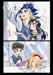 ! 2boys 2girls adaman_(pokemon) akari_(pokemon) alternate_costume aqua_necktie black_hat blonde_hair blue_hair blue_vest closed_mouth cocoa_s3 collared_shirt commentary_request contemporary cosplay flying_sweatdrops hat height_difference highres irida_(pokemon) long_hair multicolored_hair multiple_boys multiple_girls necktie newsboy_cap nintendo pokemon pokemon_legends:_arceus pokemon_masters_ex rei_(academy)_(pokemon) rei_(pokemon) rei_(pokemon)_(cosplay) rosa_(academy)_(pokemon) rosa_(pokemon) rosa_(pokemon)_(cosplay) school_uniform shirt short_hair sleeping smile speech_bubble thought_bubble translation_request two-tone_hair vest white_shirt window