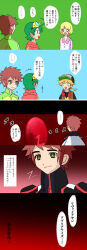Rule 34 | appmon, asuka torajirou, comic, digimon, digimon universe: appli monsters, highres, kashiki ai, leviathan (digimon), ozora yujin, shinkai haru, tagme