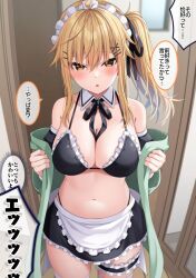 Rule 34 | 1girl, :o, apron, bare shoulders, between breasts, bikini, bikini under clothes, black bikini, black ribbon, black skirt, blonde hair, blurry, blurry background, blush, breasts, brown eyes, cleavage, collarbone, commentary request, day, depth of field, frilled apron, frilled bikini, frilled skirt, frills, green jacket, hair between eyes, hair ornament, hairclip, highres, indoors, jacket, komori kuzuyu, medium breasts, nao (kuzuyu), neck ribbon, off shoulder, open clothes, open door, open jacket, original, parted lips, ribbon, side ponytail, sidelocks, skirt, solo, standing, swimsuit, thigh strap, translation request, waist apron, white apron, window, x hair ornament